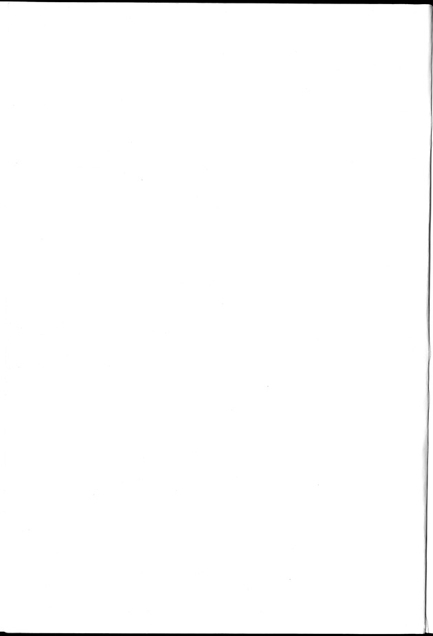 STATISTICAL YEARBOOK NETHERLANDS ANTILLES 1994 - Blank Page