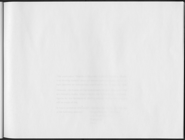 Fourth Quarter 1994 No.2 - Blank Page
