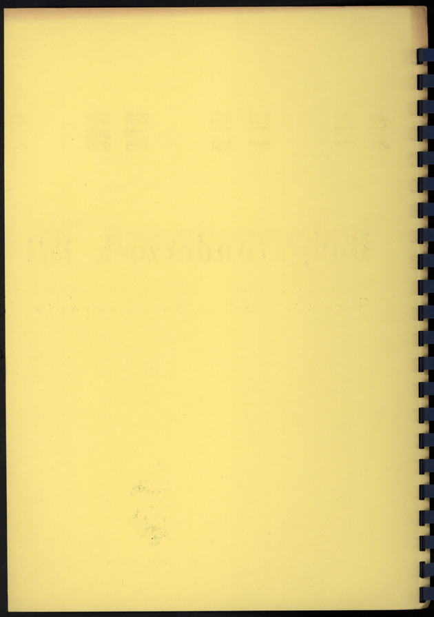BudgetOnderzoek 1974, Benedenwindse eilanden - Blank Page